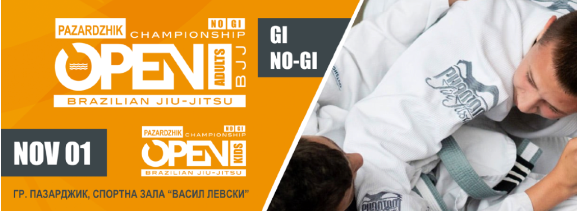Развитие за българското бразилско джу джицу - силно представяне на състезателите в Пазарджик