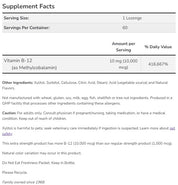 NOW - Methyl B-12 10,000 mcg - 60 таблетки за смучене