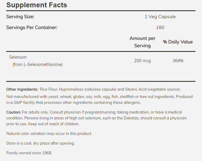 NOW - Selenium 200 МКГ - 90 Капсули