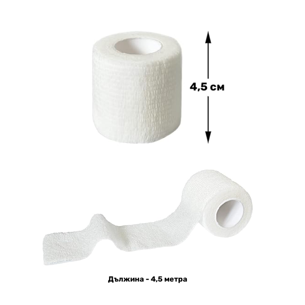 Кохезивна лента (Кобан) от GURU Tape 7.5cm * 4.5m - 1 брой