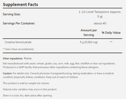 NOW Sports - Creatine Monohydrate - 227 Г