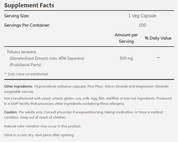 NOW Sports - Tribulus 500 МГ - 100 Капсули