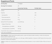 NOW - Omega-3 1000 МГ - 30 Дражета