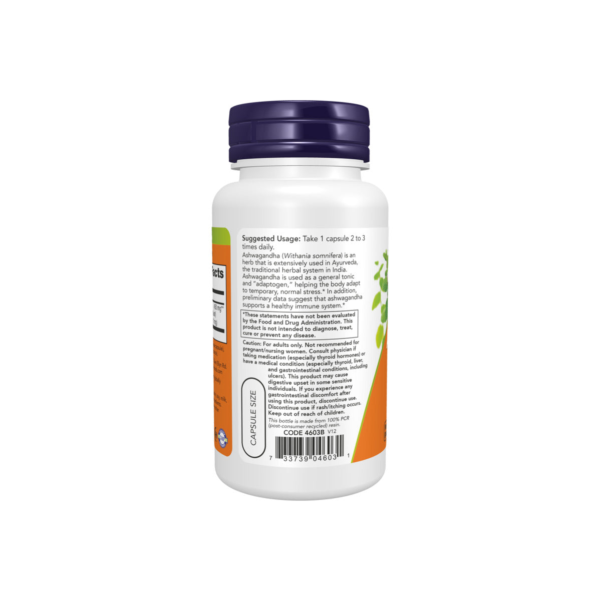 NOW - Ashwagandha Extract 450 МГ